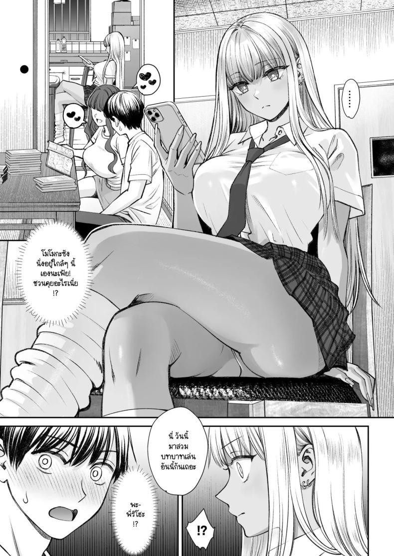 Doujin-Lc- อ่าน โดจิน มังฮวา เกาหลี ญี่ปุ่น จีน แปลไทย อยู่ๆ ผมก็มีพี่สาว [Oshima Aki] Totsuzen Ane ga Dekita Hanashi ตอนที่ 1 2 3 4 5 6 7 8 9 10 11 12 13 14 ฟรี ไม่มีโฆษณา อ่าน โดจิน Manhwa เกาหลี ญี่ปุ่น จีน เรามีครบ คัดมาให้เน้นๆ โดจิน 18+ รับประกันความฟินโดย  Doujin Lc