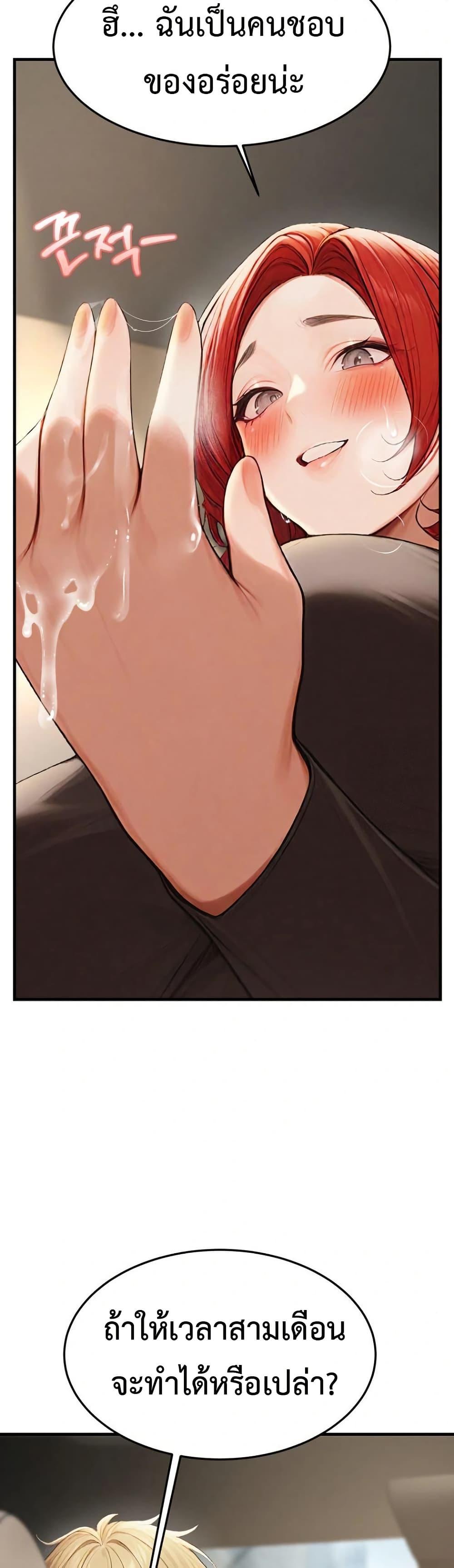 Doujin-Lc- อ่าน โดจิน มังฮวา เกาหลี ญี่ปุ่น จีน แปลไทย Hypersexual Syndrome ตอนที่ 1 2 3 4 5 6 7 8 9 10 11 12 13 14 ฟรี ไม่มีโฆษณา อ่าน โดจิน Manhwa เกาหลี ญี่ปุ่น จีน เรามีครบ คัดมาให้เน้นๆ โดจิน 18+ รับประกันความฟินโดย  Doujin Lc