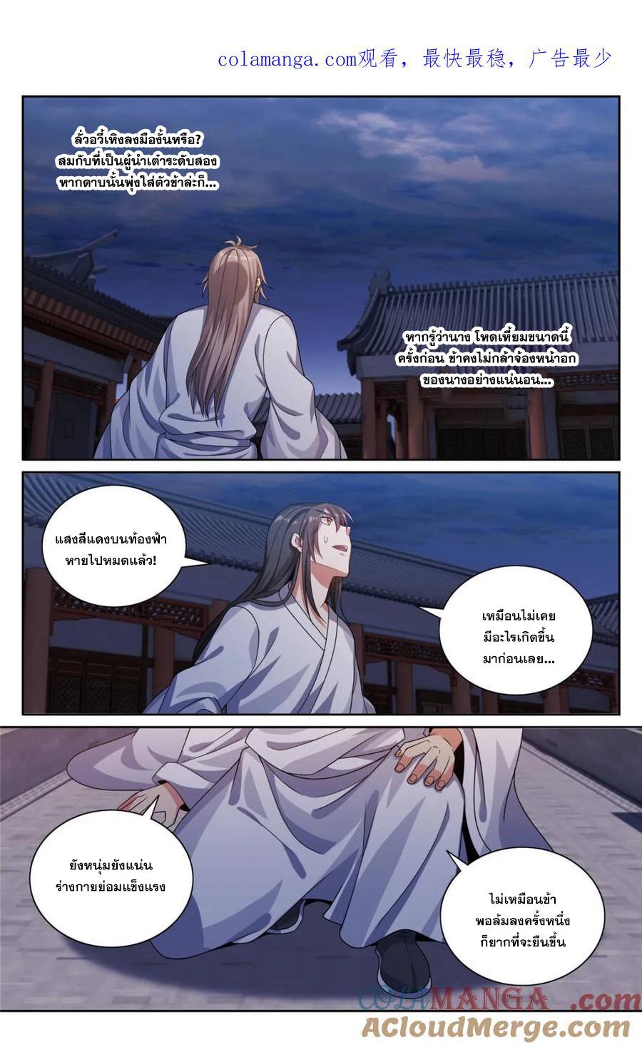 Manga-lc-com อ่านมังงะ อ่านการ์ตูน ออนไลน์ ฟรี Nightwatcher ตอนที่ 1 2 3 4 5 6 7 8 9 10 11 12 13 14 ฟรี ไม่มีโฆษณา Manga-lc - อ่าน มังงะ อ่าน การ์ตูน ออนไลน์ อ่านมังงะ ฟรี