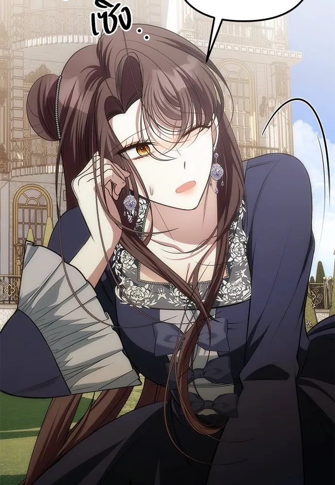 ยัยจิ๋วสมองแจ๋ว ตอนที่ 6 รูปที่ 86