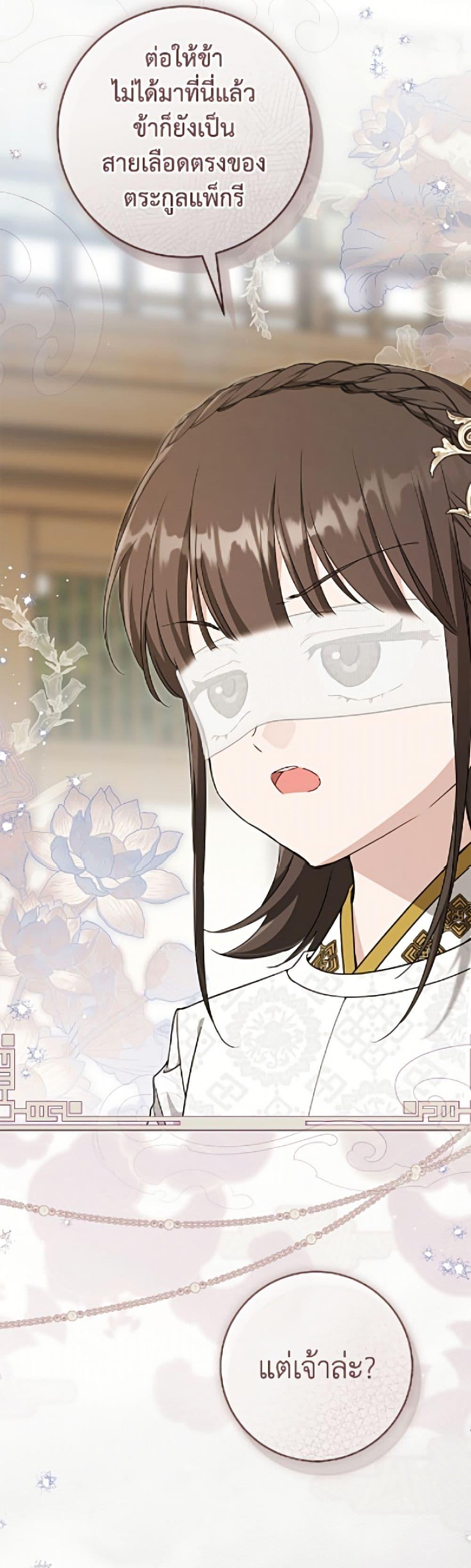 Manga-lc-com อ่านมังงะ อ่านการ์ตูน ออนไลน์ ฟรี I Became the Despised Granddaughter of the Powerful Martial Arts Family ตอนที่ 1 2 3 4 5 6 7 8 9 10 11 12 13 14 ฟรี ไม่มีโฆษณา Manga-lc - อ่าน มังงะ อ่าน การ์ตูน ออนไลน์ อ่านมังงะ ฟรี