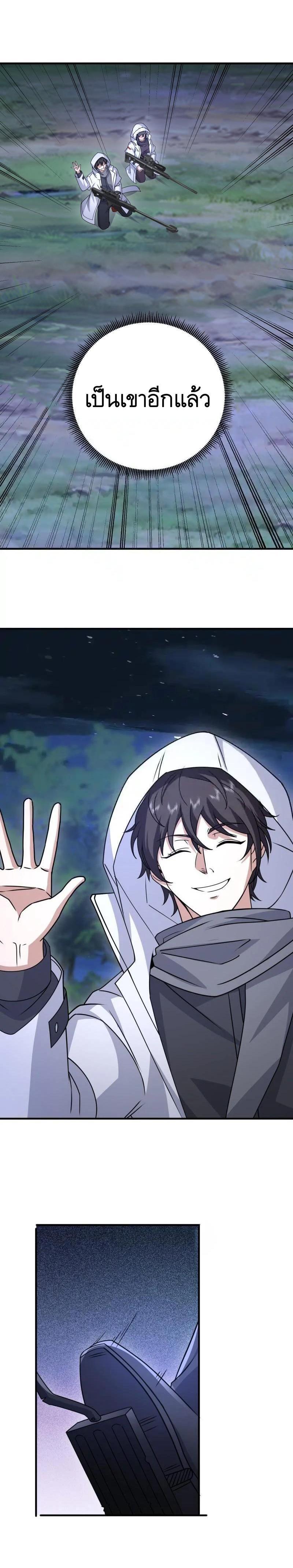 Manga-lc-com อ่านมังงะ อ่านการ์ตูน ออนไลน์ ฟรี The First Order ตอนที่ 1 2 3 4 5 6 7 8 9 10 11 12 13 14 ฟรี ไม่มีโฆษณา Manga-lc - อ่าน มังงะ อ่าน การ์ตูน ออนไลน์ อ่านมังงะ ฟรี