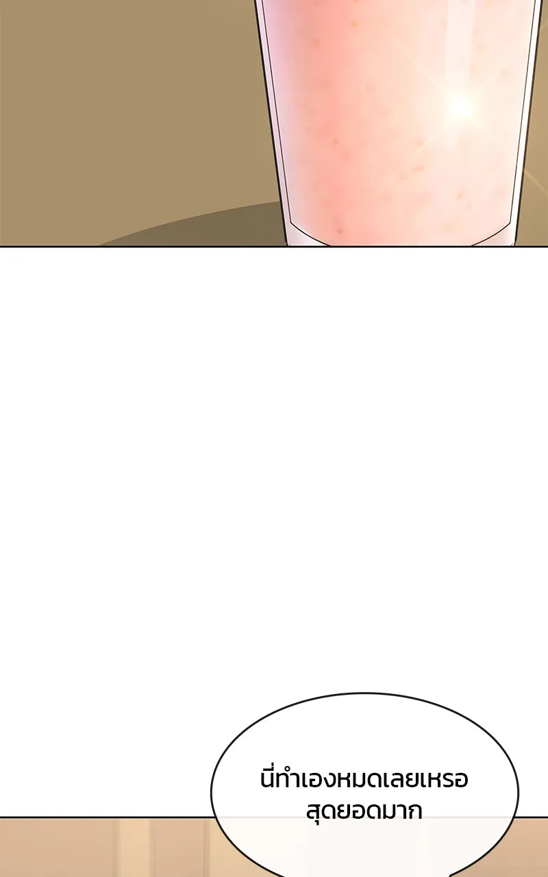 บันทึกครัวค่ายทหาร ตอนที่ 214 รูปที่ 86