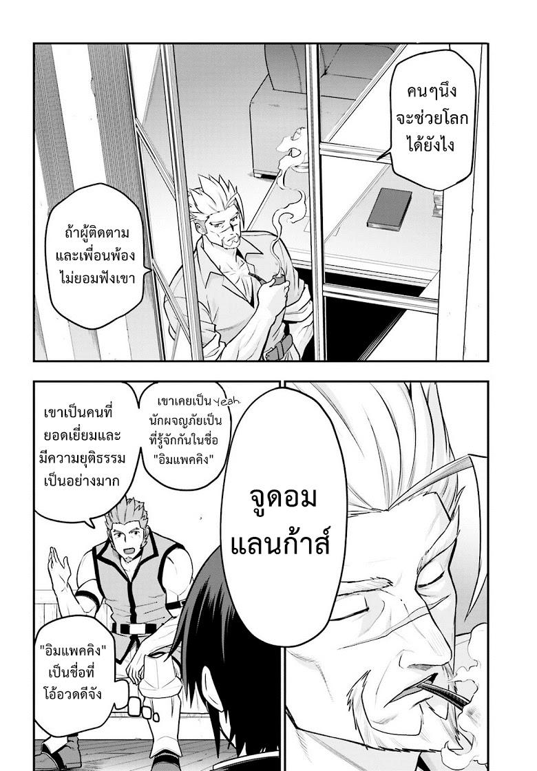 Manga-lc-com อ่านมังงะ อ่านการ์ตูน ออนไลน์ ฟรี Konjiki no Moji Tsukai – Yuusha Yonin ni Makikomareta Unique Cheat ตอนที่ 1 2 3 4 5 6 7 8 9 10 11 12 13 14 ฟรี ไม่มีโฆษณา Manga-lc - อ่าน มังงะ อ่าน การ์ตูน ออนไลน์ อ่านมังงะ ฟรี