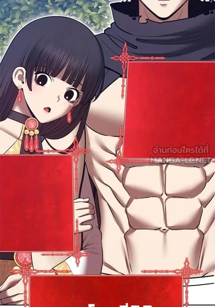 +99 ท่อนไม้ ตอนที่ 186 รูปที่ 263