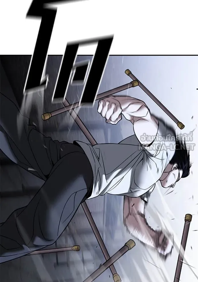 เลวฟาดเลว ตอนที่ 152 รูปที่ 81