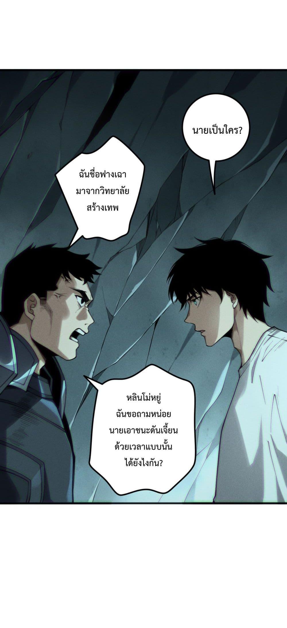 Manga-lc-com อ่านมังงะ อ่านการ์ตูน ออนไลน์ ฟรี NecromancerKin ตอนที่ 1 2 3 4 5 6 7 8 9 10 11 12 13 14 ฟรี ไม่มีโฆษณา Manga-lc - อ่าน มังงะ อ่าน การ์ตูน ออนไลน์ อ่านมังงะ ฟรี