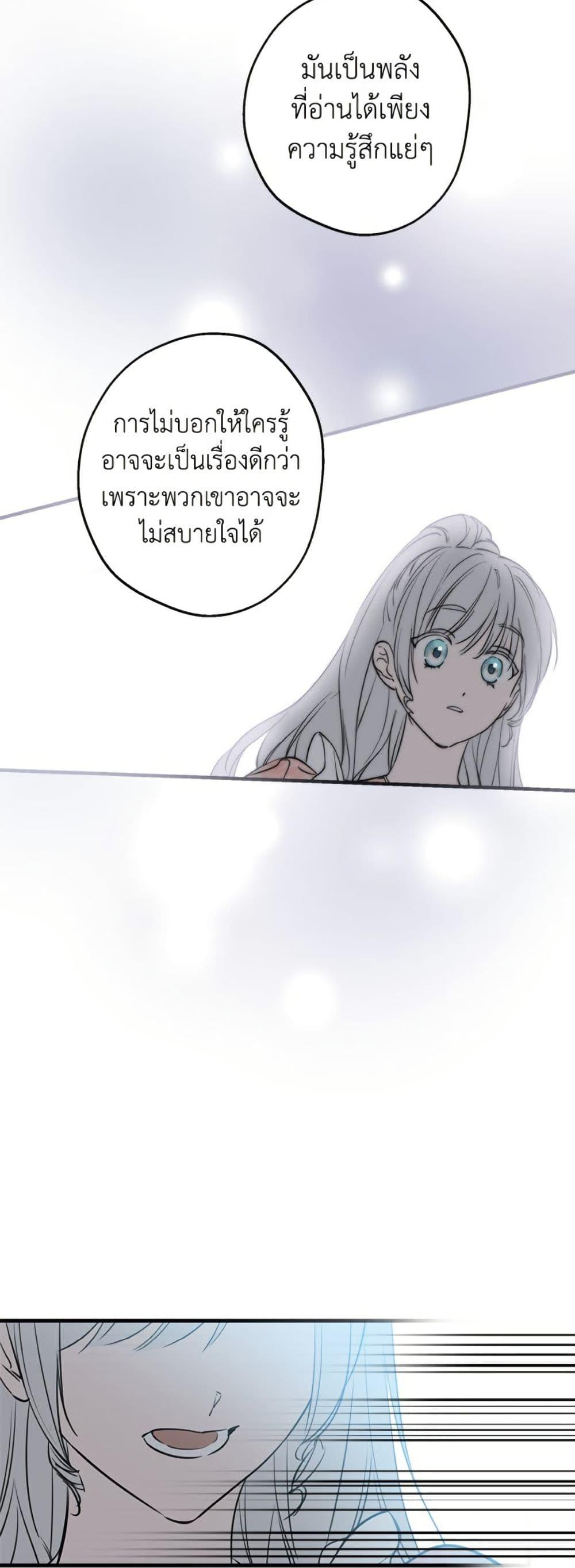 Manga-lc-com อ่านมังงะ อ่านการ์ตูน ออนไลน์ ฟรี The Strongest Characters in the World are Obsessed With Me ตอนที่ 1 2 3 4 5 6 7 8 9 10 11 12 13 14 ฟรี ไม่มีโฆษณา Manga-lc - อ่าน มังงะ อ่าน การ์ตูน ออนไลน์ อ่านมังงะ ฟรี