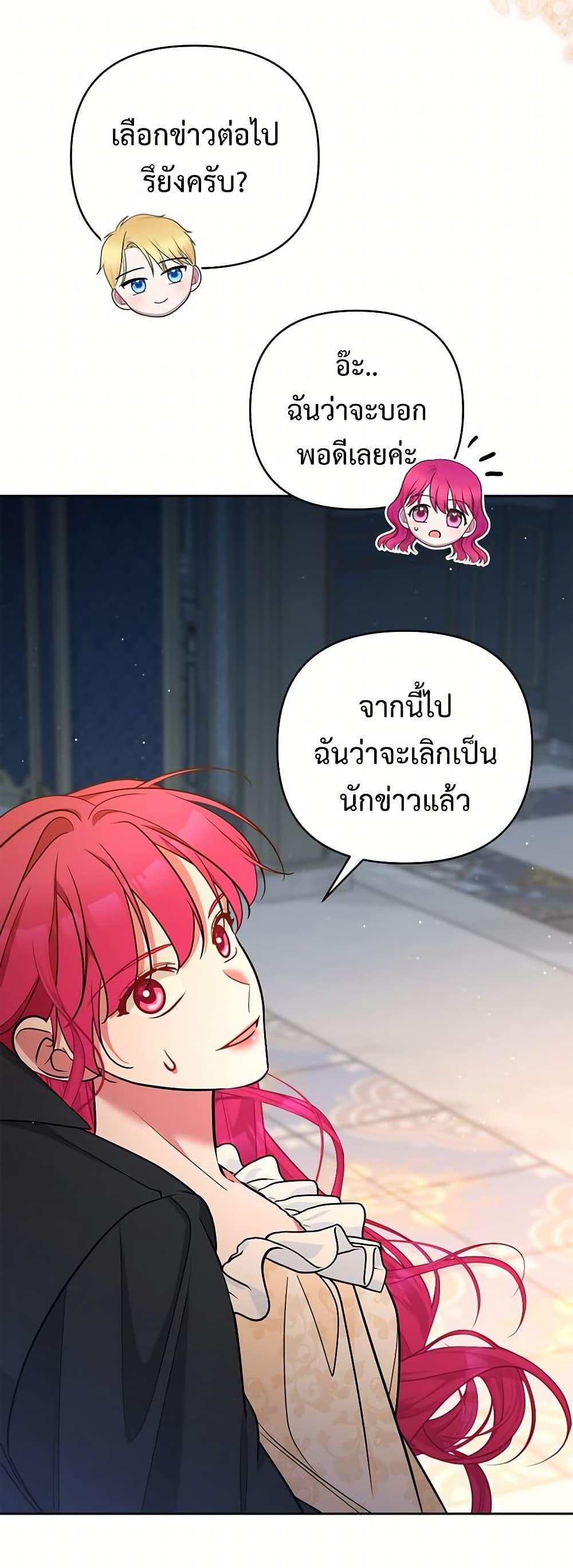 Manga-lc-com อ่านมังงะ อ่านการ์ตูน ออนไลน์ ฟรี Breaking News ตอนที่ 1 2 3 4 5 6 7 8 9 10 11 12 13 14 ฟรี ไม่มีโฆษณา Manga-lc - อ่าน มังงะ อ่าน การ์ตูน ออนไลน์ อ่านมังงะ ฟรี