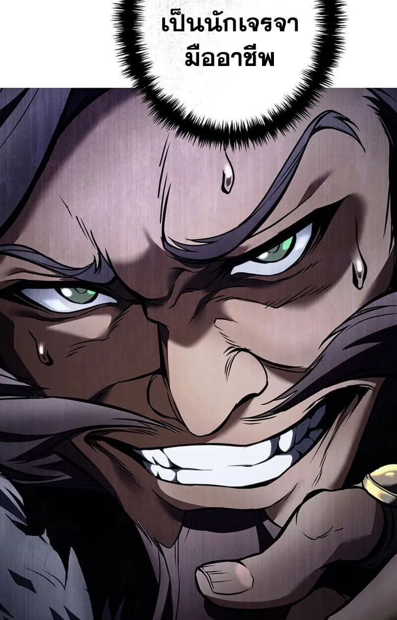 Reincarnator_s Stream การไลฟ_สดของผ_หวนค_น ตอนที่ ตอนที่ 28 รูปที่ 156