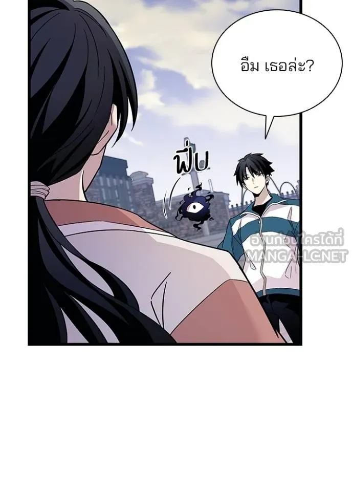 Villain to kill ตอนที่ 164 รูปที่ 75