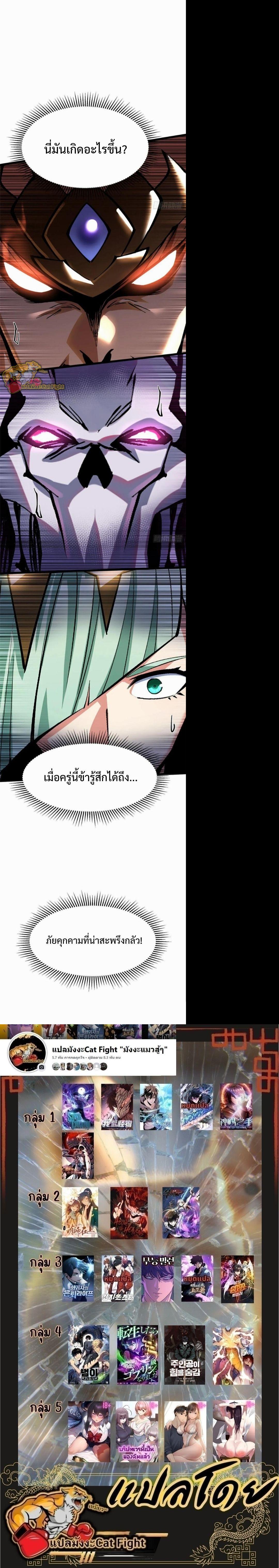 Manga-lc-com อ่านมังงะ อ่านการ์ตูน ออนไลน์ ฟรี I REALLY DON’T WANT TO LEARN FORBIDDEN SPELLS ตอนที่ 1 2 3 4 5 6 7 8 9 10 11 12 13 14 ฟรี ไม่มีโฆษณา Manga-lc - อ่าน มังงะ อ่าน การ์ตูน ออนไลน์ อ่านมังงะ ฟรี
