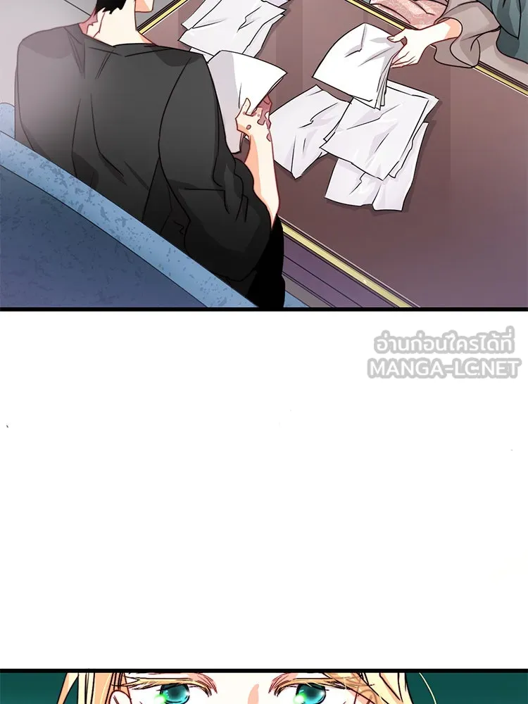 Bring the Love ตอนที่ 14 รูปที่ 18