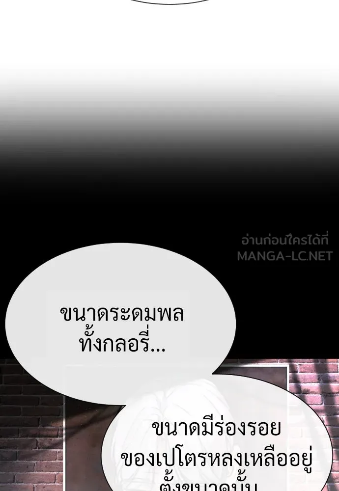 นักฆ่าย้อนวัย ตอนที่ 90 รูปที่ 72