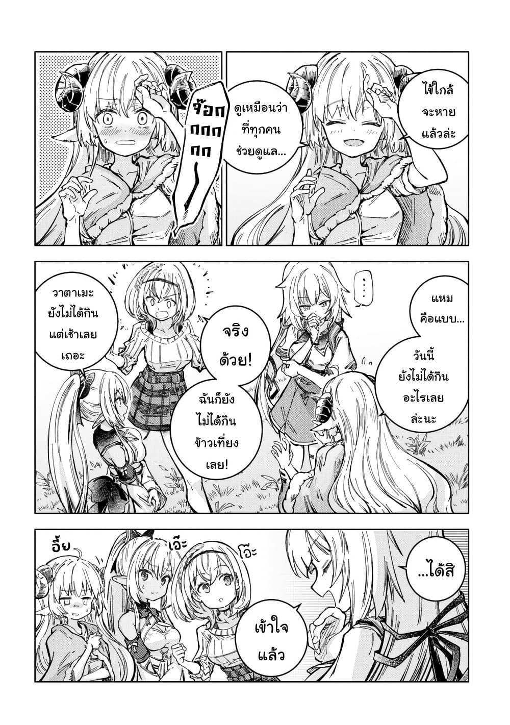 Manga-lc-com อ่านมังงะ อ่านการ์ตูน ออนไลน์ ฟรี Holoearth Days! A Tale SideW Vesta de Cooking -Shiawase no Rusetto- ตอนที่ 1 2 3 4 5 6 7 8 9 10 11 12 13 14 ฟรี ไม่มีโฆษณา Manga-lc - อ่าน มังงะ อ่าน การ์ตูน ออนไลน์ อ่านมังงะ ฟรี