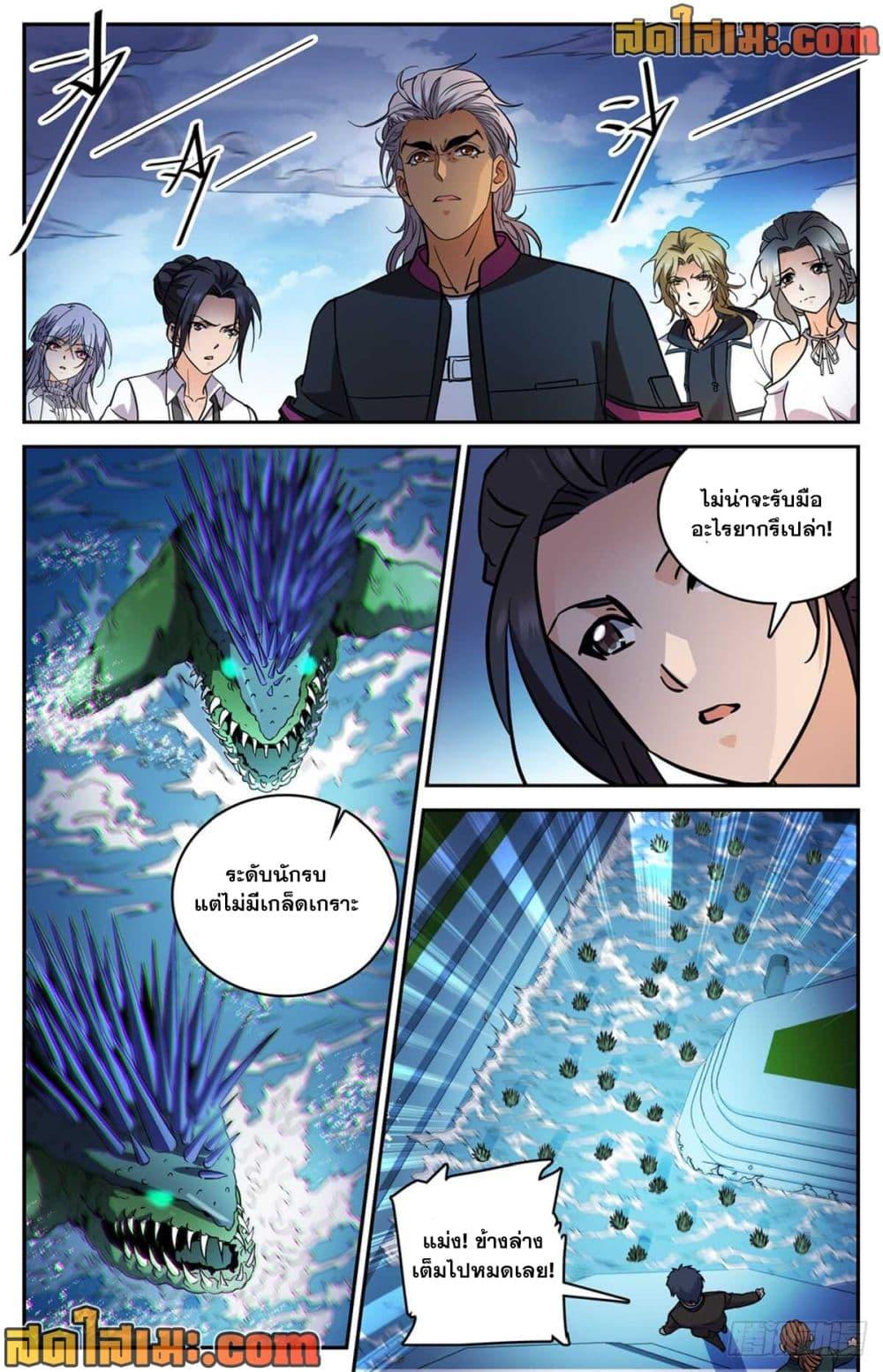 Manga-lc-com อ่านมังงะ อ่านการ์ตูน ออนไลน์ ฟรี Versatile Mage จอมเวทย์เต็มพิกัด ตอนที่ 1 2 3 4 5 6 7 8 9 10 11 12 13 14 ฟรี ไม่มีโฆษณา Manga-lc - อ่าน มังงะ อ่าน การ์ตูน ออนไลน์ อ่านมังงะ ฟรี