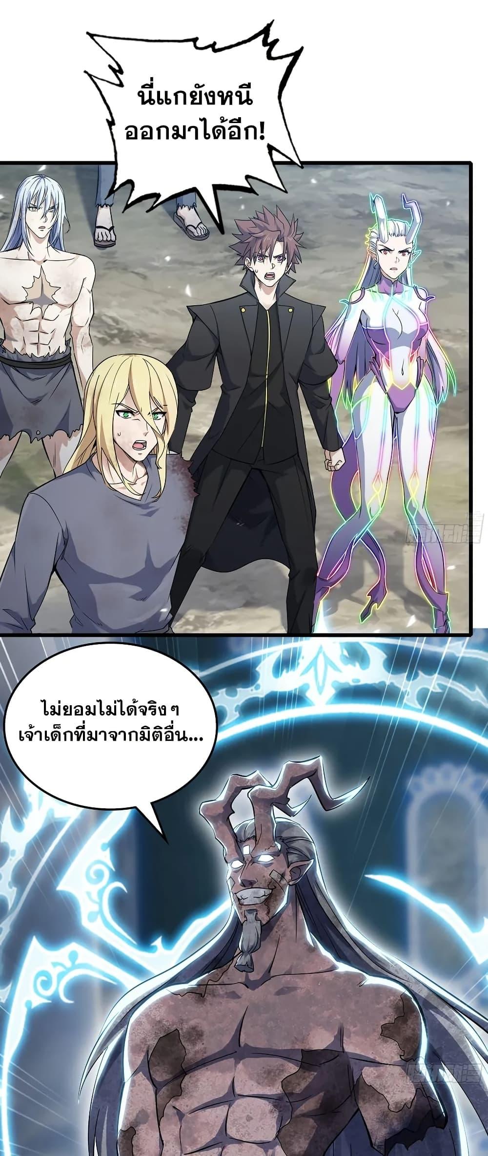 Manga-lc-com อ่านมังงะ อ่านการ์ตูน ออนไลน์ ฟรี My Wife is a Demon Queen ตอนที่ 1 2 3 4 5 6 7 8 9 10 11 12 13 14 ฟรี ไม่มีโฆษณา Manga-lc - อ่าน มังงะ อ่าน การ์ตูน ออนไลน์ อ่านมังงะ ฟรี