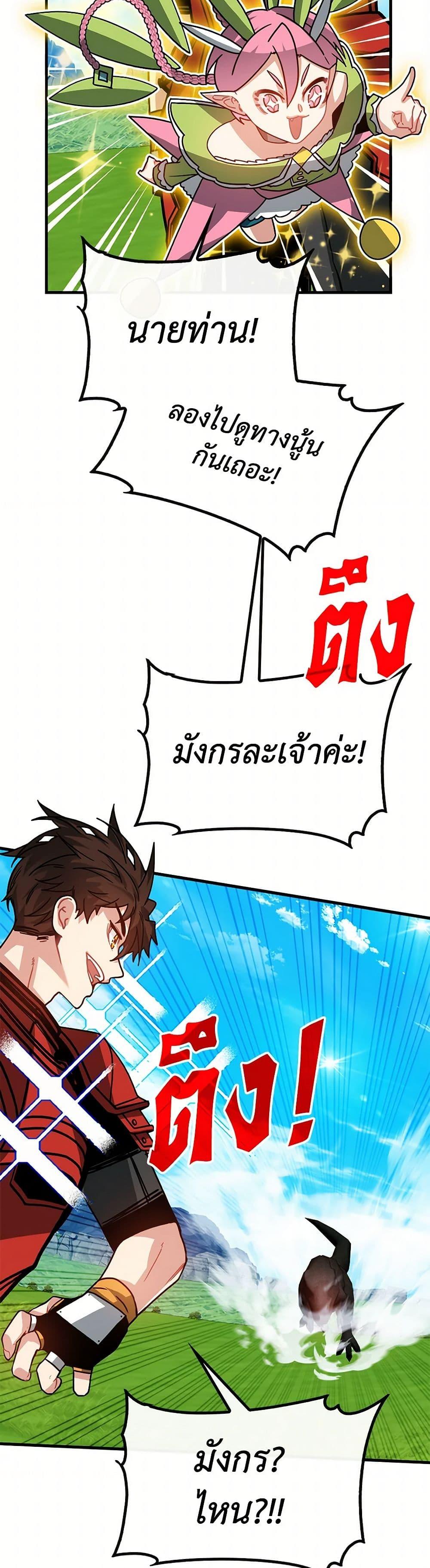 Manga-lc-com อ่านมังงะ อ่านการ์ตูน ออนไลน์ ฟรี SSS-Class Gacha Hunter ตอนที่ 1 2 3 4 5 6 7 8 9 10 11 12 13 14 ฟรี ไม่มีโฆษณา Manga-lc - อ่าน มังงะ อ่าน การ์ตูน ออนไลน์ อ่านมังงะ ฟรี