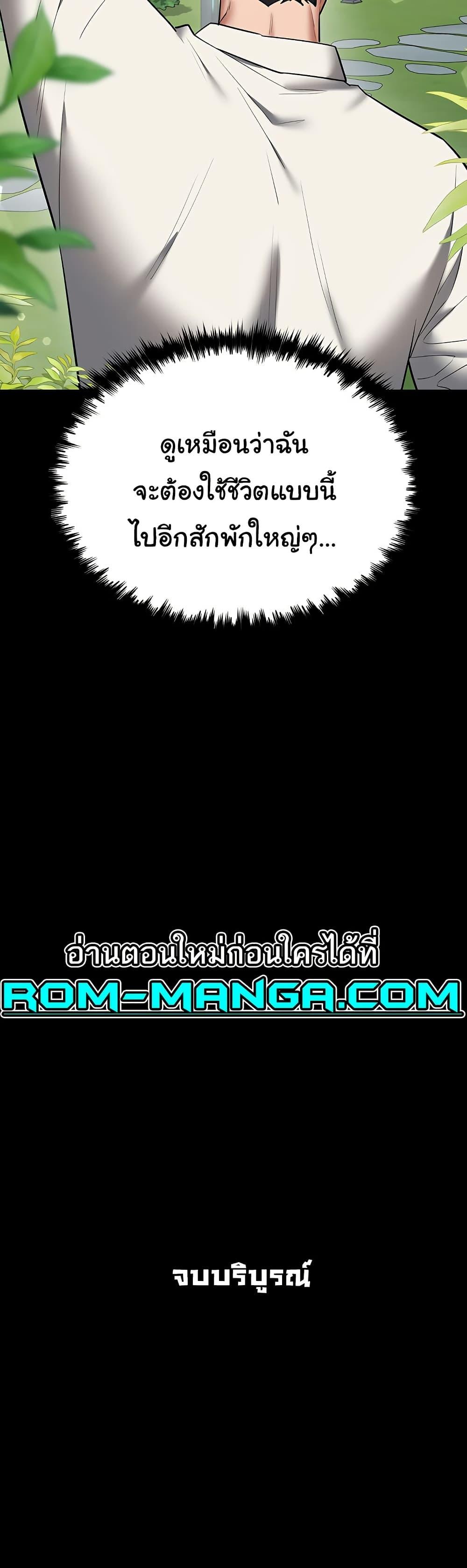 Doujin-Lc- อ่าน โดจิน มังฮวา เกาหลี ญี่ปุ่น จีน แปลไทย A Very Private Revenge ตอนที่ 1 2 3 4 5 6 7 8 9 10 11 12 13 14 ฟรี ไม่มีโฆษณา อ่าน โดจิน Manhwa เกาหลี ญี่ปุ่น จีน เรามีครบ คัดมาให้เน้นๆ โดจิน 18+ รับประกันความฟินโดย  Doujin Lc