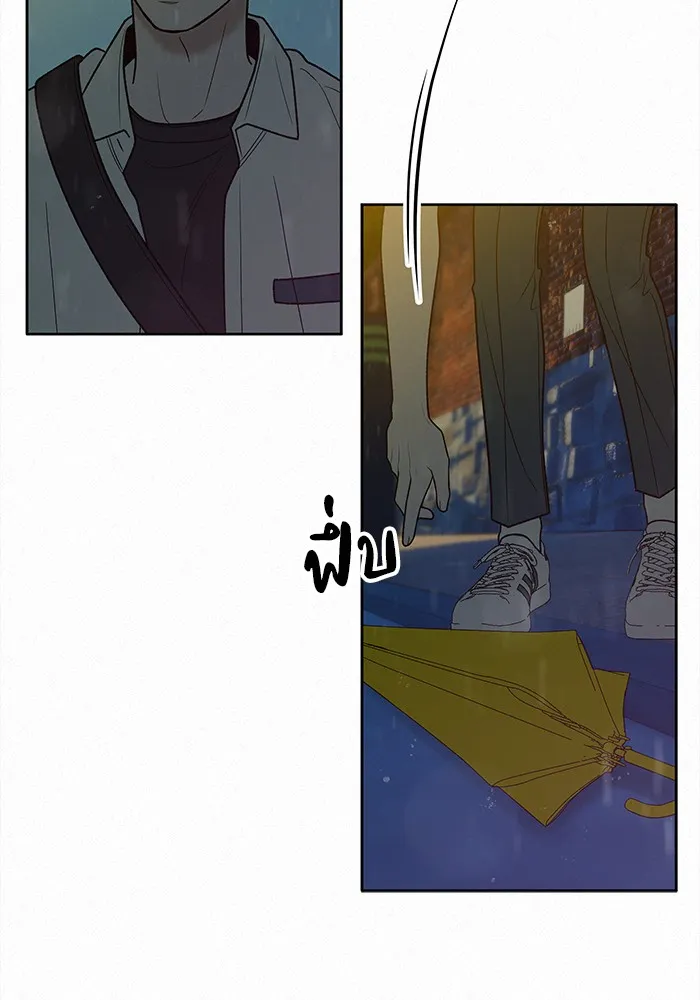 ปฏิบัติการรักวุ่นหัวใจ ตอนที่ 76 รูปที่ 62