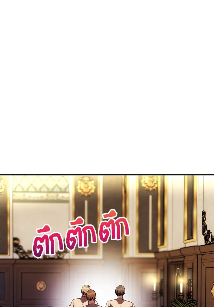 เกมรักจับสามี ตอนที่ 41 รูปที่ 131
