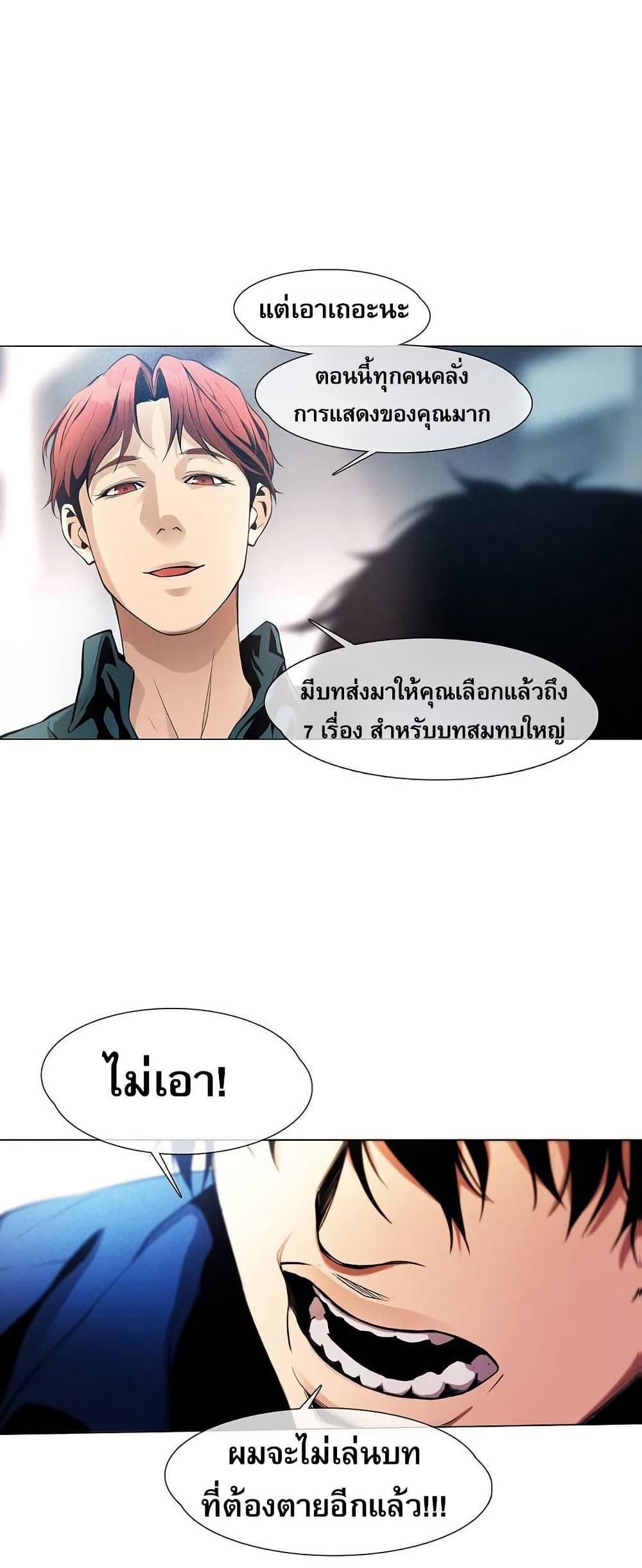 Manga-lc-com อ่านมังงะ อ่านการ์ตูน ออนไลน์ ฟรี Movies Are Real ตอนที่ 1 2 3 4 5 6 7 8 9 10 11 12 13 14 ฟรี ไม่มีโฆษณา Manga-lc - อ่าน มังงะ อ่าน การ์ตูน ออนไลน์ อ่านมังงะ ฟรี