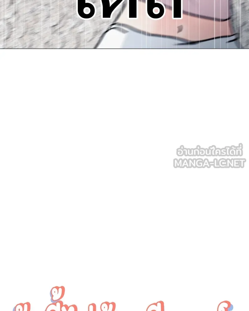 รักนี้ไม่ต้องมีเซนส์ ตอนที่ 45 รูปที่ 24