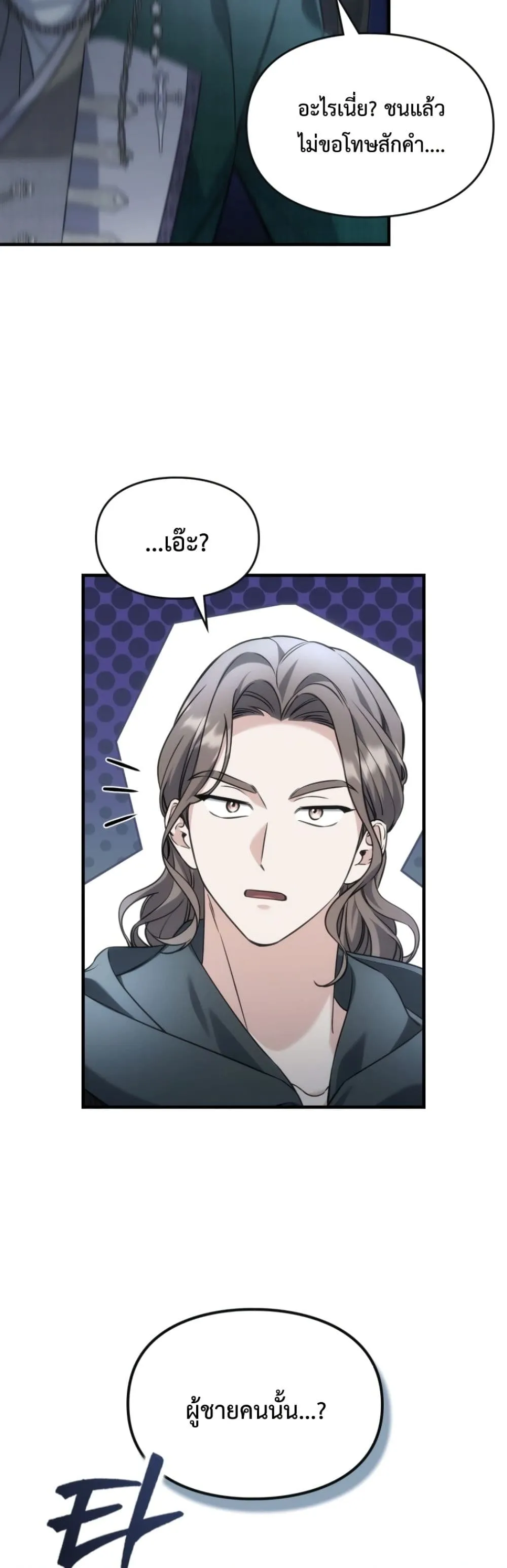 Manga-lc-com อ่านมังงะ อ่านการ์ตูน ออนไลน์ ฟรี Time Healer Ceres ตอนที่ 1 2 3 4 5 6 7 8 9 10 11 12 13 14 ฟรี ไม่มีโฆษณา Manga-lc - อ่าน มังงะ อ่าน การ์ตูน ออนไลน์ อ่านมังงะ ฟรี