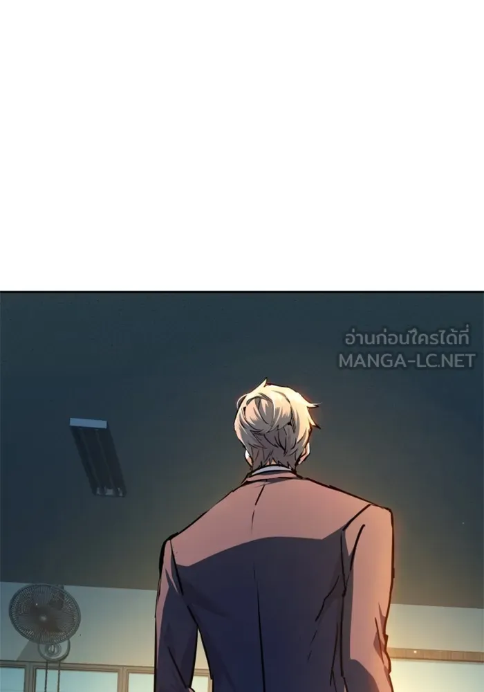 พี่ชายสายบอดี้การ์ด ตอนที่ 198 รูปที่ 12