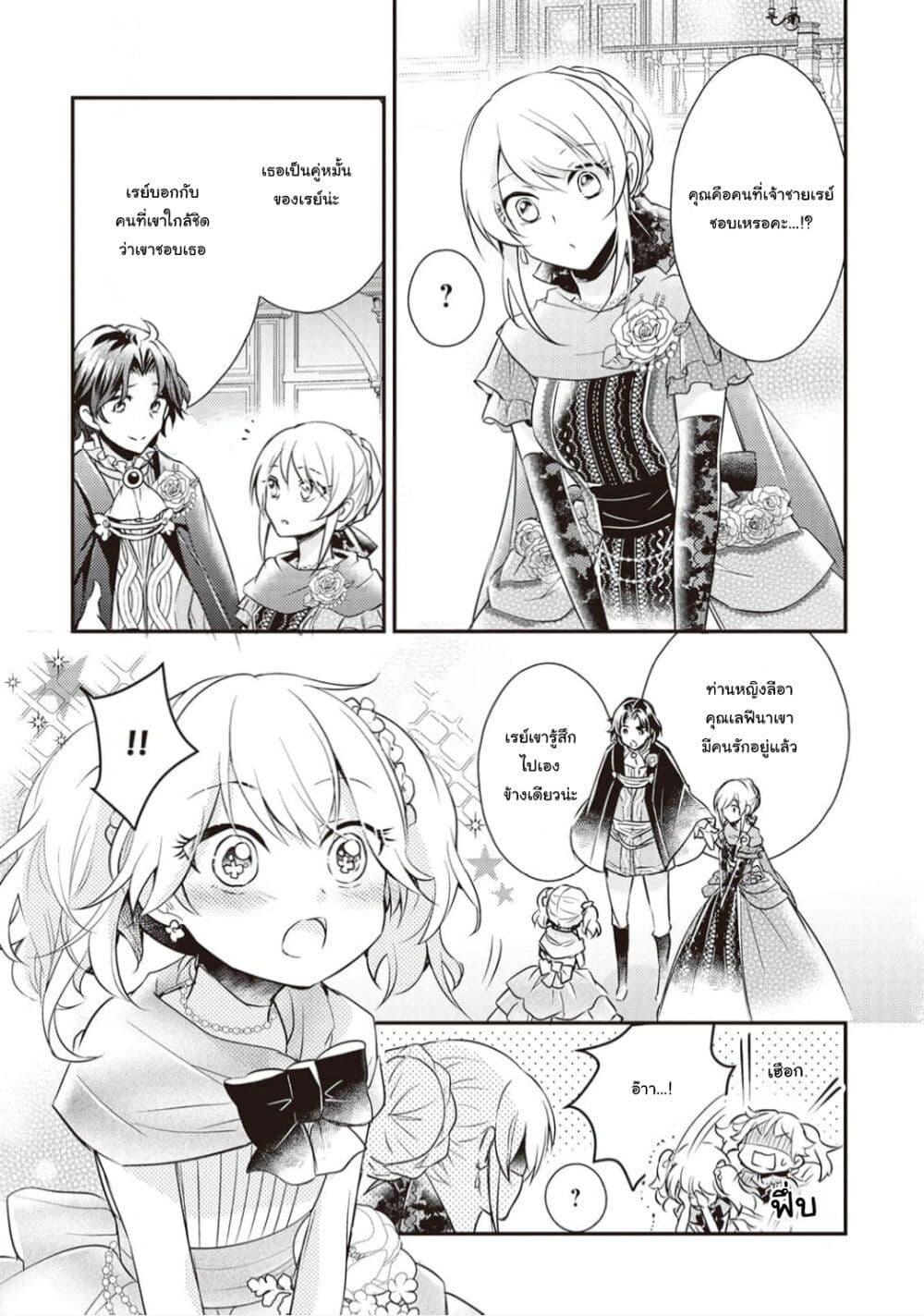 Manga-lc-com อ่านมังงะ อ่านการ์ตูน ออนไลน์ ฟรี The Role of the Villainess Is No More! ตอนที่ 1 2 3 4 5 6 7 8 9 10 11 12 13 14 ฟรี ไม่มีโฆษณา Manga-lc - อ่าน มังงะ อ่าน การ์ตูน ออนไลน์ อ่านมังงะ ฟรี