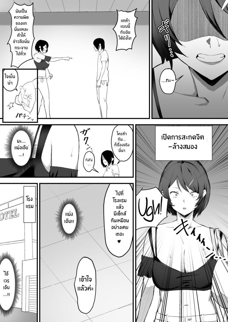 Doujin-Lc- อ่าน โดจิน มังฮวา เกาหลี ญี่ปุ่น จีน แปลไทย สะกดจิตให้เธอมาเป็นเเฟน[studiookki (okki)] Saimin Bakunyuu Kanojo ตอนที่ 1 2 3 4 5 6 7 8 9 10 11 12 13 14 ฟรี ไม่มีโฆษณา อ่าน โดจิน Manhwa เกาหลี ญี่ปุ่น จีน เรามีครบ คัดมาให้เน้นๆ โดจิน 18+ รับประกันความฟินโดย  Doujin Lc