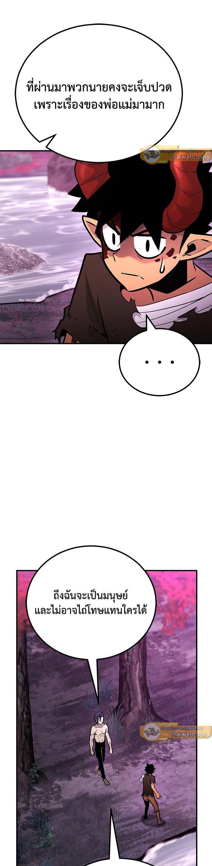 Manga-lc-com อ่านมังงะ อ่านการ์ตูน ออนไลน์ ฟรี Standard of Reincarnation ตอนที่ 1 2 3 4 5 6 7 8 9 10 11 12 13 14 ฟรี ไม่มีโฆษณา Manga-lc - อ่าน มังงะ อ่าน การ์ตูน ออนไลน์ อ่านมังงะ ฟรี