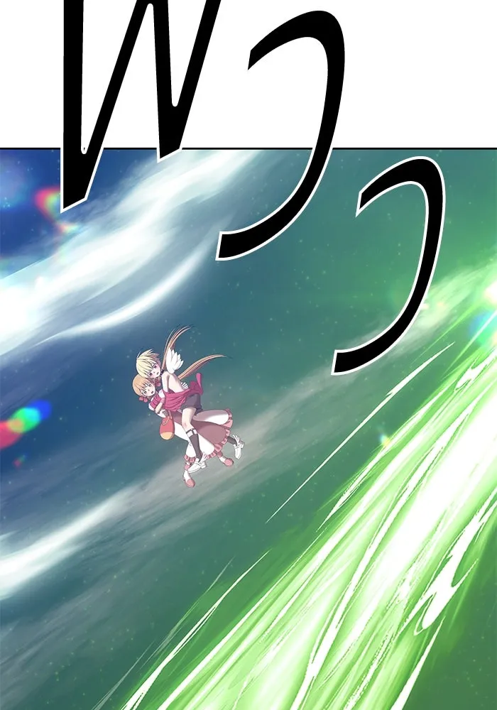 +99 ท่อนไม้พร้อมบวก ตอนที่ 68 รูปที่ 194