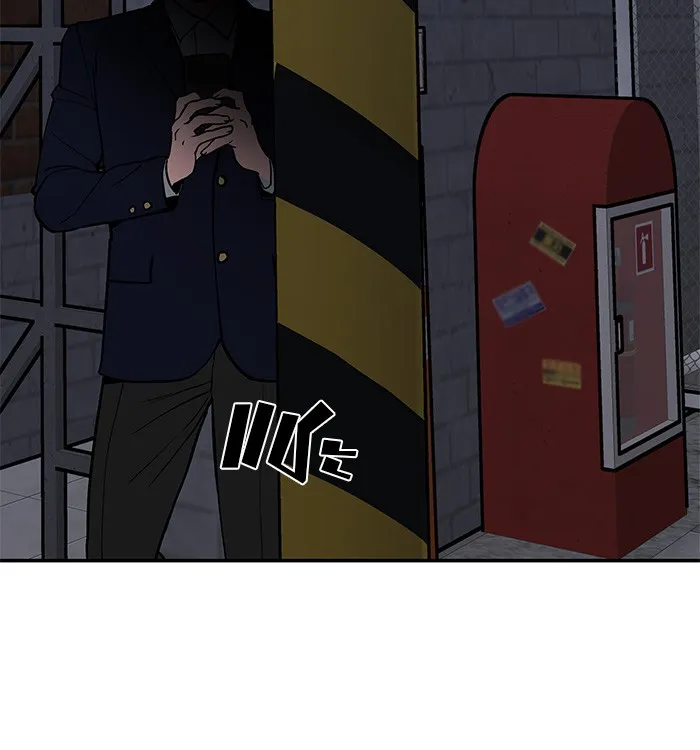 เลวฟาดเลว ตอนที่ 56 (จบ ss1) รูปที่ 194