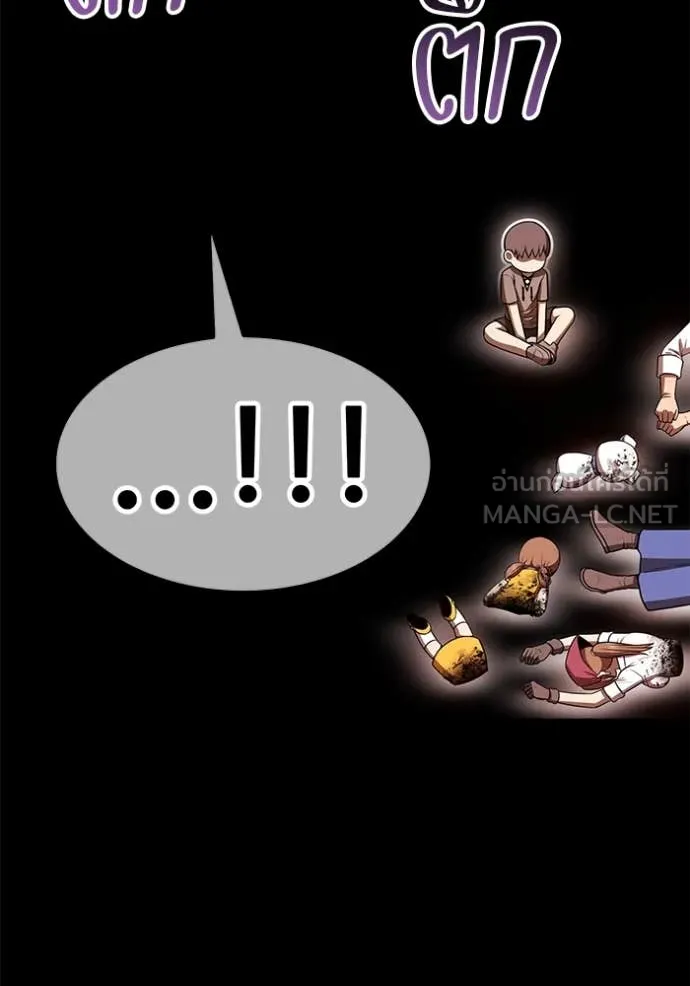 +99 ท่อนไม้ ตอนที่ 74 รูปที่ 483