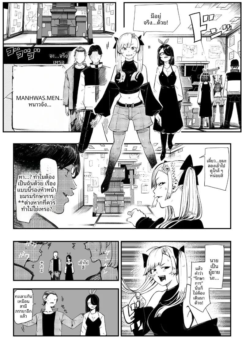 Doujin-Lc- อ่าน โดจิน มังฮวา เกาหลี ญี่ปุ่น จีน แปลไทย ชมรมวิจัยเรื่องลี้ลับจะทำให้ท้องเลย (Shinya) ตอนที่ 1 2 3 4 5 6 7 8 9 10 11 12 13 14 ฟรี ไม่มีโฆษณา อ่าน โดจิน Manhwa เกาหลี ญี่ปุ่น จีน เรามีครบ คัดมาให้เน้นๆ โดจิน 18+ รับประกันความฟินโดย  Doujin Lc