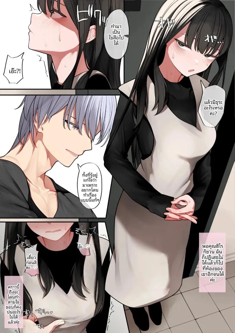 Doujin-Lc- อ่าน โดจิน มังฮวา เกาหลี ญี่ปุ่น จีน แปลไทย เหตุผลที่หัวใจเธอหวั่นไหว (Tehakusen) ตอนที่ 1 2 3 4 5 6 7 8 9 10 11 12 13 14 ฟรี ไม่มีโฆษณา อ่าน โดจิน Manhwa เกาหลี ญี่ปุ่น จีน เรามีครบ คัดมาให้เน้นๆ โดจิน 18+ รับประกันความฟินโดย  Doujin Lc