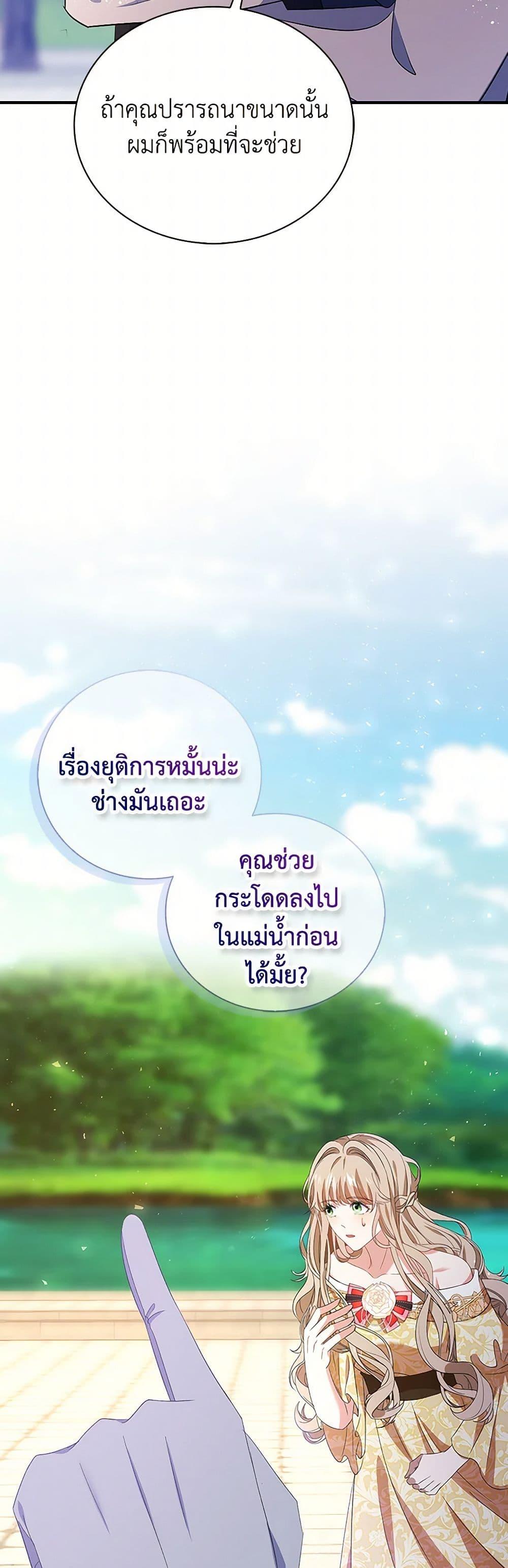 Manga-lc-com อ่านมังงะ อ่านการ์ตูน ออนไลน์ ฟรี The Villainess Wants to Go Home ตอนที่ 1 2 3 4 5 6 7 8 9 10 11 12 13 14 ฟรี ไม่มีโฆษณา Manga-lc - อ่าน มังงะ อ่าน การ์ตูน ออนไลน์ อ่านมังงะ ฟรี