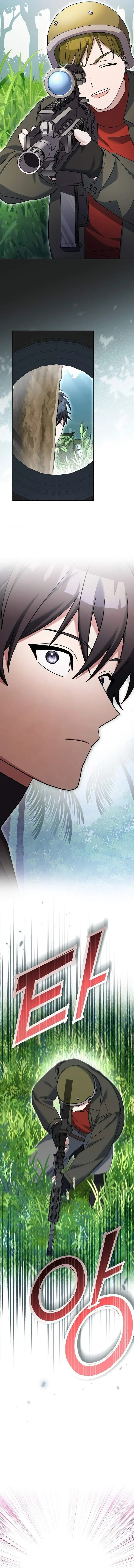 Genius Archer_s Streaming ตอนที่ ตอนที่ 77 รูปที่ 15