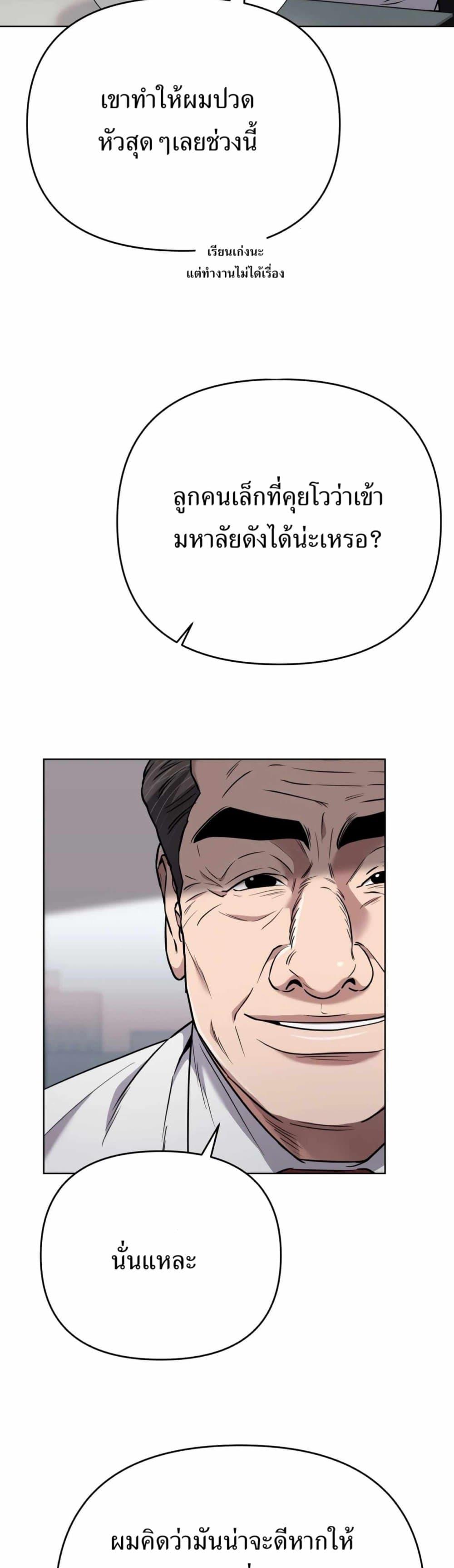 Manga-lc-com อ่านมังงะ อ่านการ์ตูน ออนไลน์ ฟรี New Employee Kim Chul-Soo ตอนที่ 1 2 3 4 5 6 7 8 9 10 11 12 13 14 ฟรี ไม่มีโฆษณา Manga-lc - อ่าน มังงะ อ่าน การ์ตูน ออนไลน์ อ่านมังงะ ฟรี