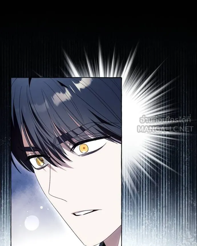 นึกว่าเป็นอิเซไคธรรม ตอนที่ 86 รูปที่ 60