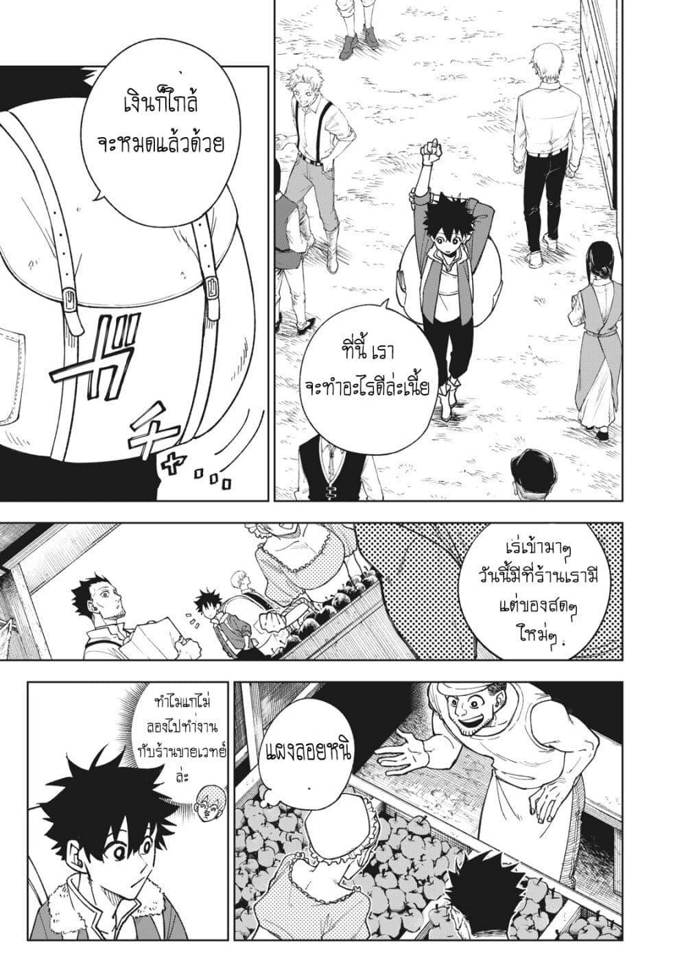 Manga-lc-com อ่านมังงะ อ่านการ์ตูน ออนไลน์ ฟรี S Rank Party Kara Kaiko Sareta ~ Noroi gurushi ตอนที่ 1 2 3 4 5 6 7 8 9 10 11 12 13 14 ฟรี ไม่มีโฆษณา Manga-lc - อ่าน มังงะ อ่าน การ์ตูน ออนไลน์ อ่านมังงะ ฟรี