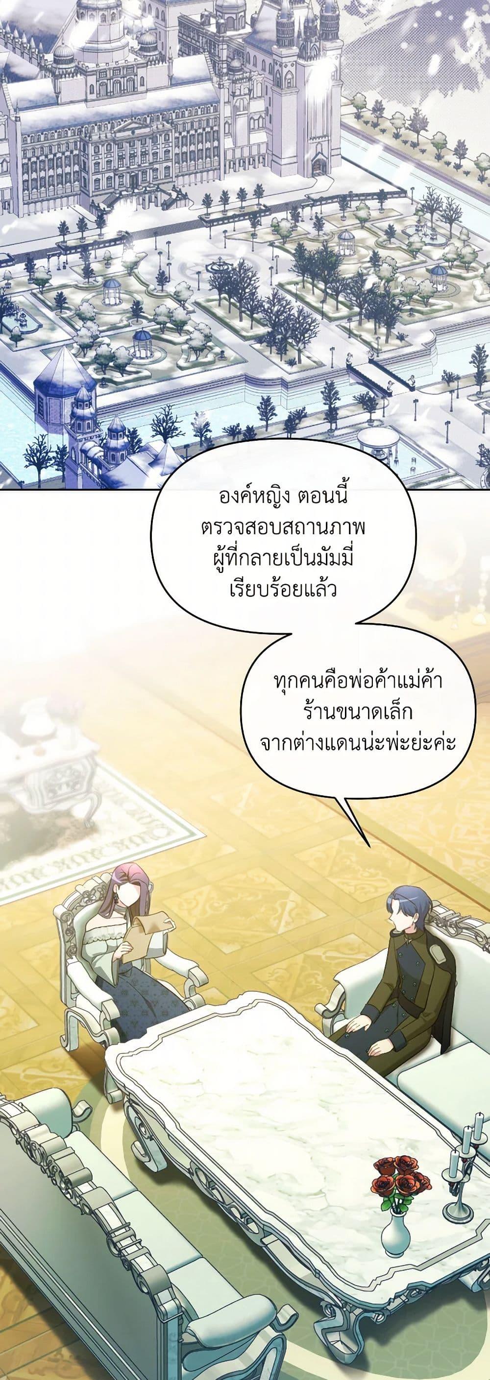 Manga-lc-com อ่านมังงะ อ่านการ์ตูน ออนไลน์ ฟรี The Villainess’s Dazzling Debut ตอนที่ 1 2 3 4 5 6 7 8 9 10 11 12 13 14 ฟรี ไม่มีโฆษณา Manga-lc - อ่าน มังงะ อ่าน การ์ตูน ออนไลน์ อ่านมังงะ ฟรี