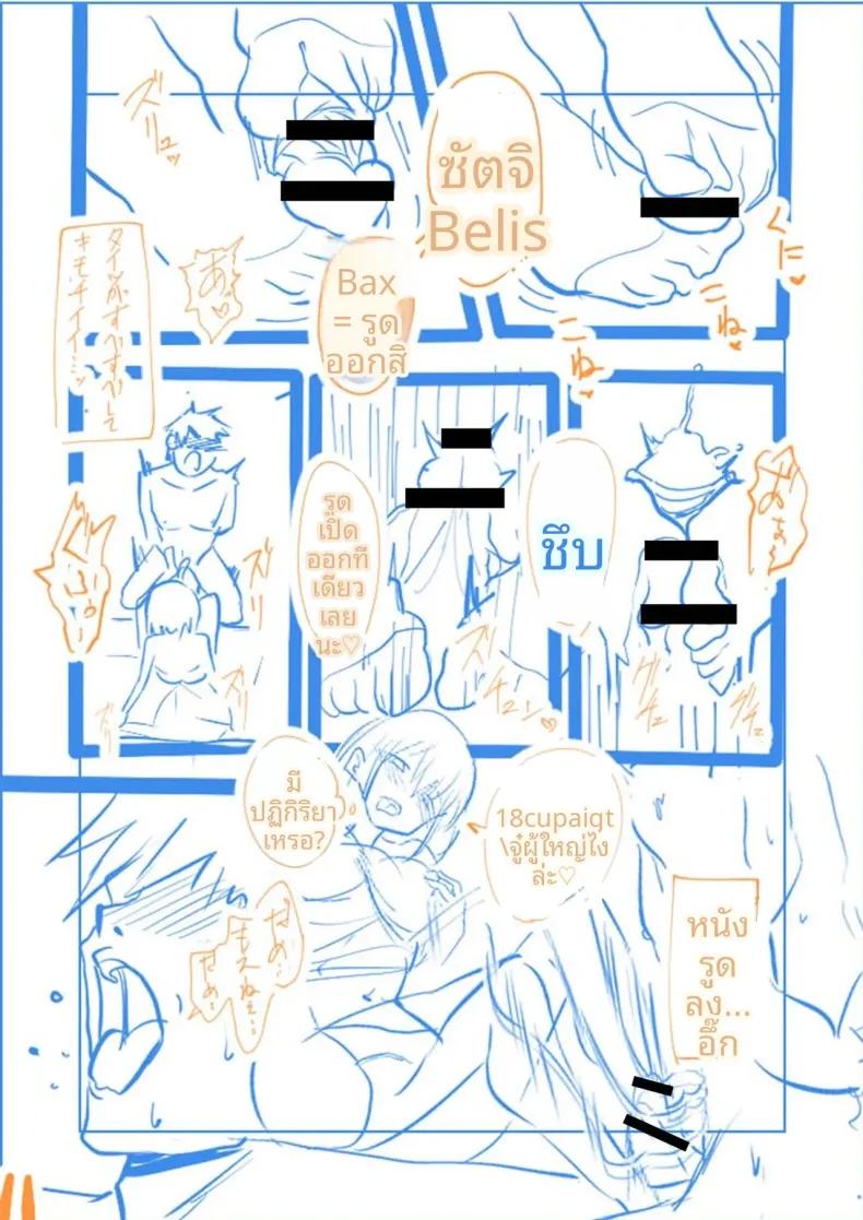 Doujin-Lc- อ่าน โดจิน มังฮวา เกาหลี ญี่ปุ่น จีน แปลไทย พี่สาวผมน่ารักที่สุดในจักรวาลเลย (Sashimi) ตอนที่ 1 2 3 4 5 6 7 8 9 10 11 12 13 14 ฟรี ไม่มีโฆษณา อ่าน โดจิน Manhwa เกาหลี ญี่ปุ่น จีน เรามีครบ คัดมาให้เน้นๆ โดจิน 18+ รับประกันความฟินโดย  Doujin Lc