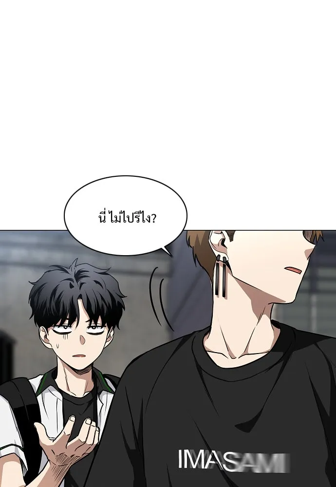 JAKDU ตอนที่ 50 รูปที่ 134
