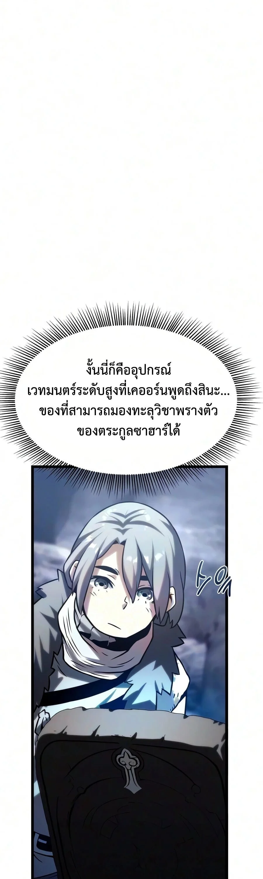 Manga-lc-com อ่านมังงะ อ่านการ์ตูน ออนไลน์ ฟรี The Shepherd Wizard จอมเวทคนเลี้ยงแกะ ตอนที่ 1 2 3 4 5 6 7 8 9 10 11 12 13 14 ฟรี ไม่มีโฆษณา Manga-lc - อ่าน มังงะ อ่าน การ์ตูน ออนไลน์ อ่านมังงะ ฟรี
