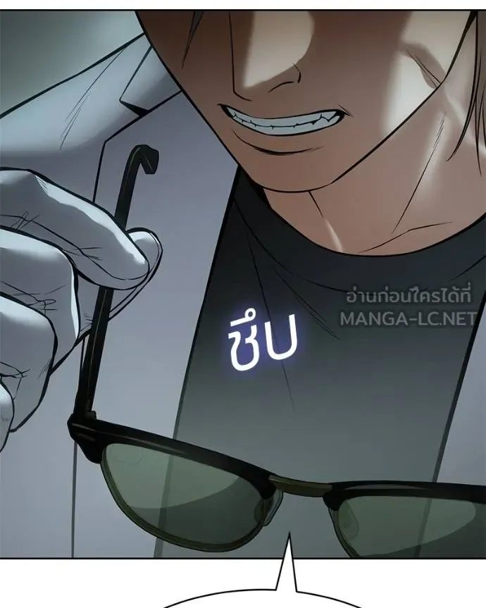 Baek XX ตอนที่ 111 รูปที่ 217