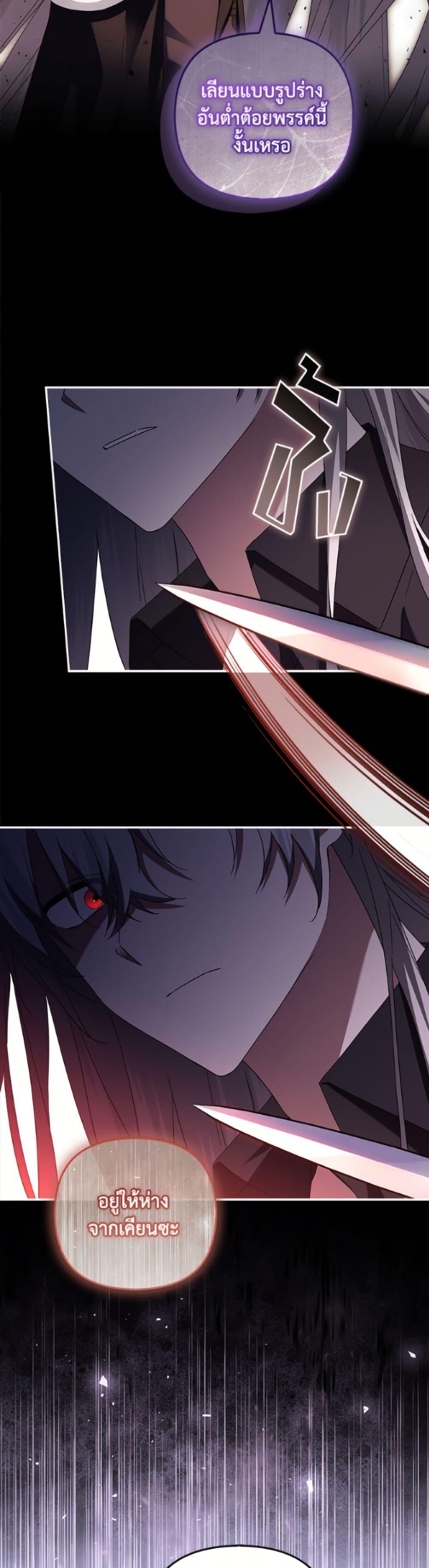 Manga-lc-com อ่านมังงะ อ่านการ์ตูน ออนไลน์ ฟรี The Youngest Daughter of the Villainous Duke ตอนที่ 1 2 3 4 5 6 7 8 9 10 11 12 13 14 ฟรี ไม่มีโฆษณา Manga-lc - อ่าน มังงะ อ่าน การ์ตูน ออนไลน์ อ่านมังงะ ฟรี