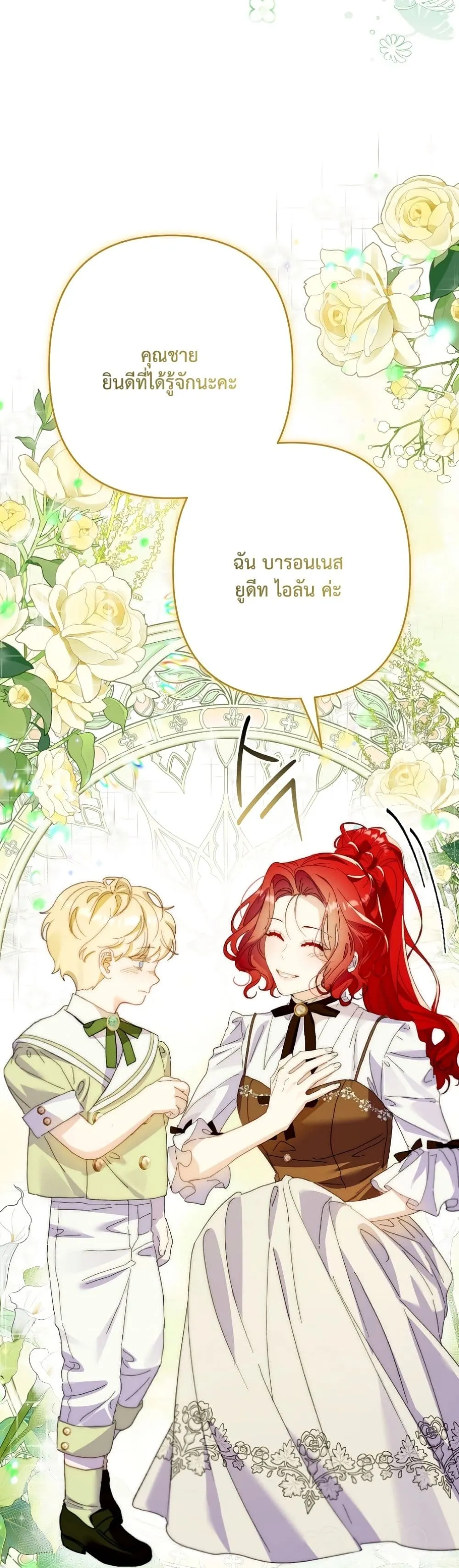 Manga-lc-com อ่านมังงะ อ่านการ์ตูน ออนไลน์ ฟรี I Faked a Pregnancy, but My Husband Returned ตอนที่ 1 2 3 4 5 6 7 8 9 10 11 12 13 14 ฟรี ไม่มีโฆษณา Manga-lc - อ่าน มังงะ อ่าน การ์ตูน ออนไลน์ อ่านมังงะ ฟรี