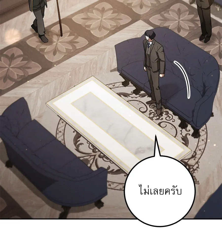 เรือนจำรัก ตอนที่ 21 รูปที่ 82